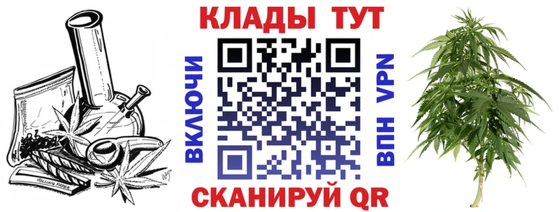 Купить наркотик Кедровый А ПВП  Cocaine  Меф  ГАШИШ 