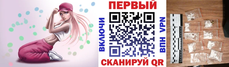 как найти закладки  Кедровый  АМФ Розовый 