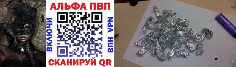 KRAKEN зеркало  Кедровый  А ПВП Соль 
