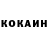 КЕТАМИН ketamine Elijah Small