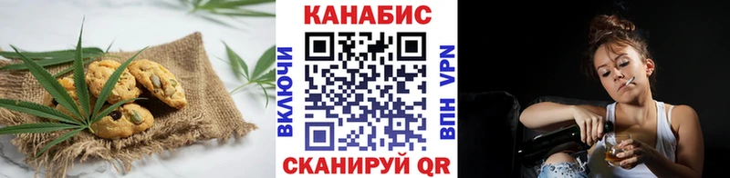 Еда ТГК конопля  дарк нет наркотические препараты  Кедровый  купить  цена 
