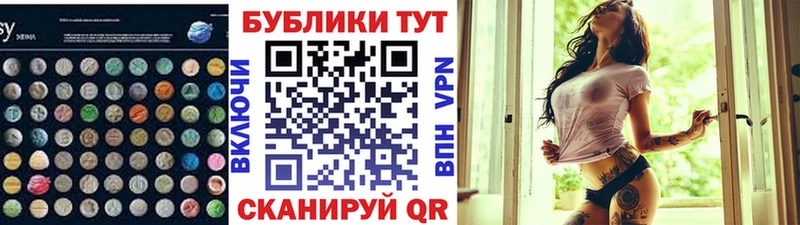 Экстази 280 MDMA Кедровый