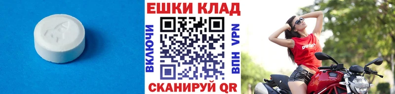 как найти наркотики  Кедровый  Ecstasy TESLA 