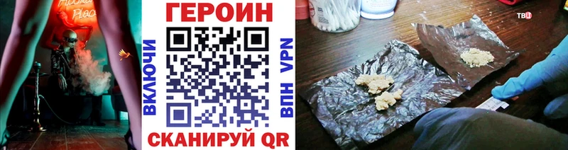 kraken ТОР  Кедровый  ГЕРОИН Heroin 