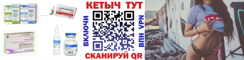 это наркотические препараты  Кедровый  Кетамин VHQ 