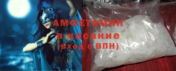 амфетамин Алексеевка