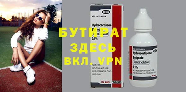 гашишное масло Абдулино