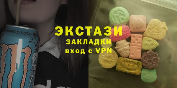 2c-b Абинск