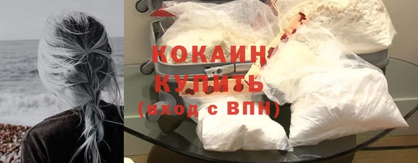 гашишное масло Абдулино