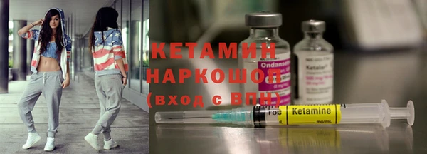 2c-b Абинск
