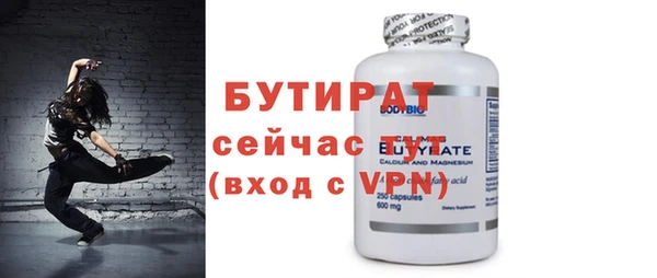 гидра Абаза