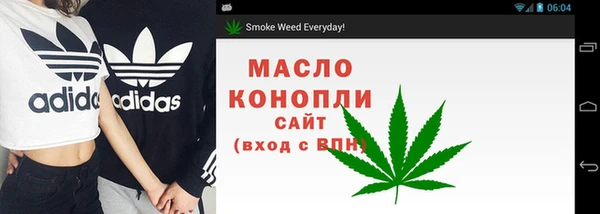 гашишное масло Абдулино