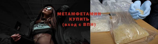 гидра Абаза