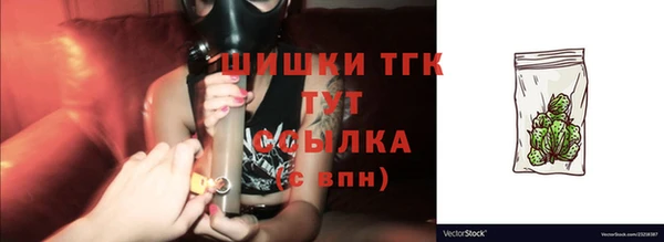 2c-b Абинск