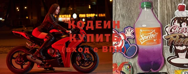 2c-b Абинск