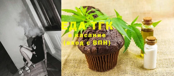 гашишное масло Абдулино