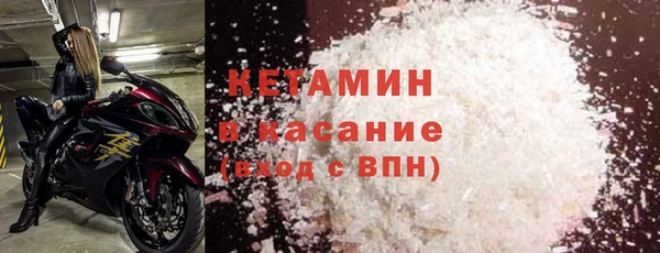гидра Абаза