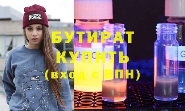 гашишное масло Абдулино