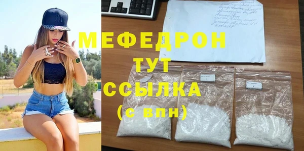 2c-b Абинск