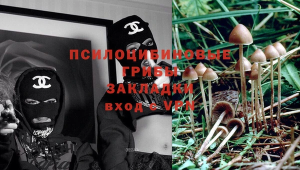 гашишное масло Абдулино