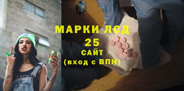 2c-b Абинск