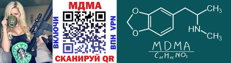omg рабочий сайт  Кедровый  MDMA VHQ 