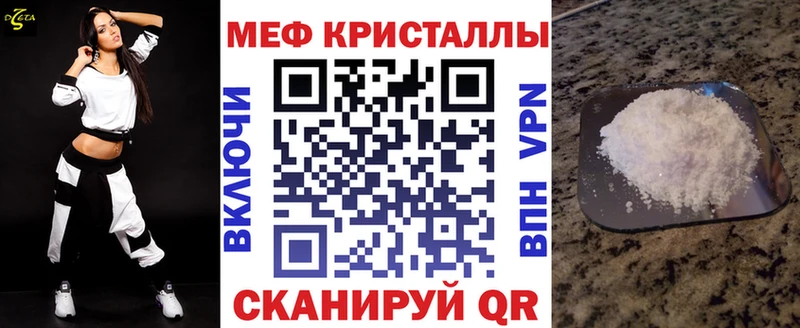 KRAKEN рабочий сайт  Кедровый  Мефедрон mephedrone  darknet состав  наркота 