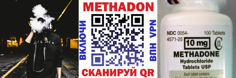 Метадон кристалл  где продают наркотики  Кедровый 