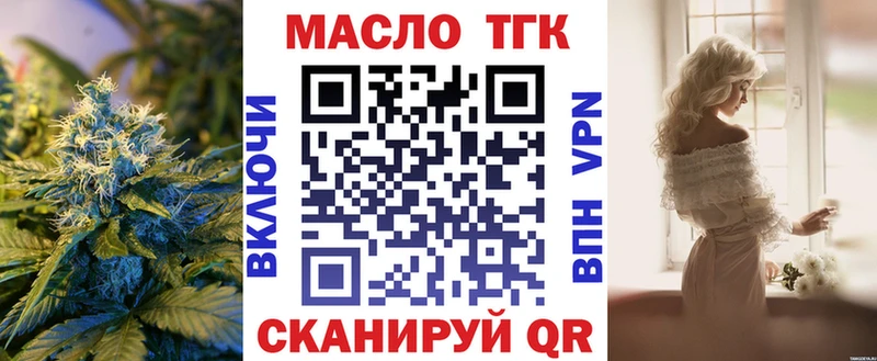 omg рабочий сайт  дарнет шоп  Кедровый  Дистиллят ТГК вейп 