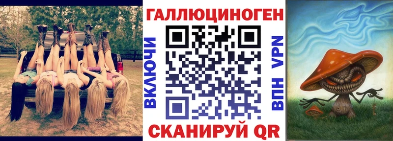 Галлюциногенные грибы прущие грибы  хочу наркоту  Кедровый 